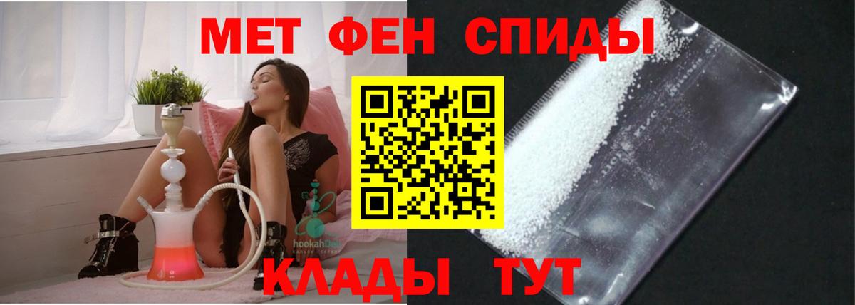 Амфетамин Розовый Сертолово