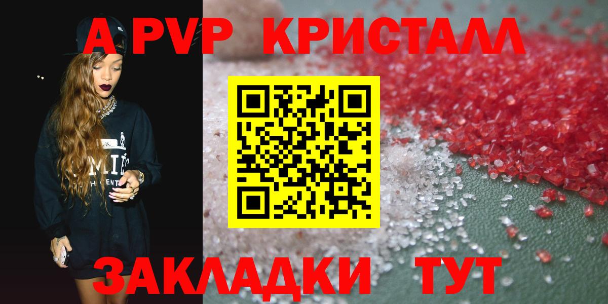 APVP СК Сертолово