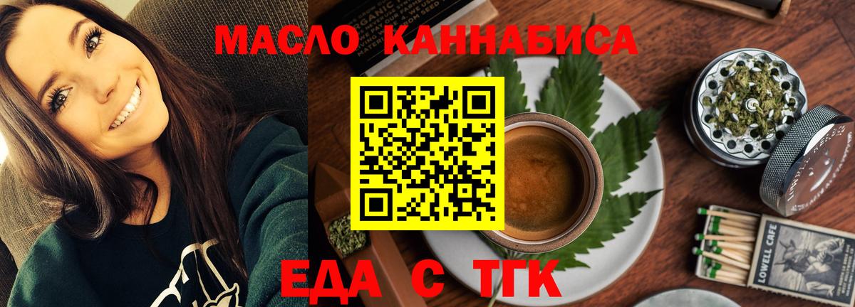 Сертолово  Canna-Cookies конопля  Вход с VPN 