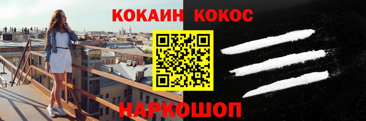 COCAIN VHQ  Кокаин  Сертолово  Кокаин Перу  Вход с VPN 