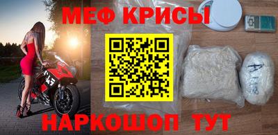 крисы Бугуруслан