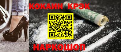 экстази Будённовск