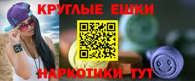 крисы Бугуруслан
