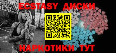 крисы Бугуруслан