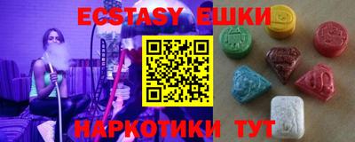 крисы Бугуруслан