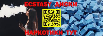 экстази Будённовск