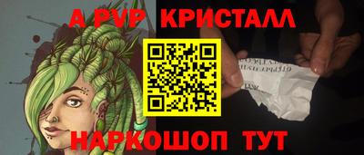 apvp Бузулук