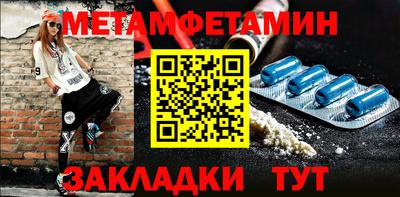 крисы Бугуруслан