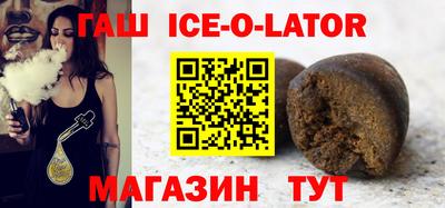 крисы Бугуруслан