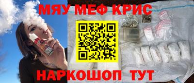крисы Бугуруслан