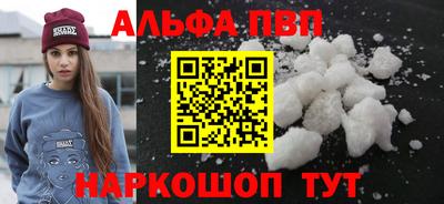 apvp Бузулук