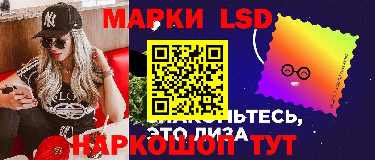 LSD-25 экстази ecstasy  Вход с VPN  Лсд 25 экстази ecstasy  Сертолово 