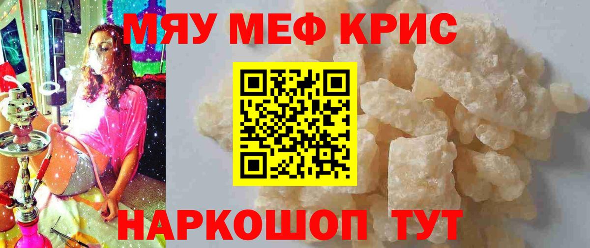 Сертолово  Мефедрон  Мефедрон  Вход с VPN  Меф 4 MMC 