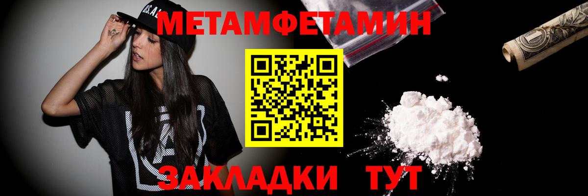 Сертолово  МЕТАМФЕТАМИН кристалл  Вход с VPN  МЕТАМФЕТАМИН кристалл 