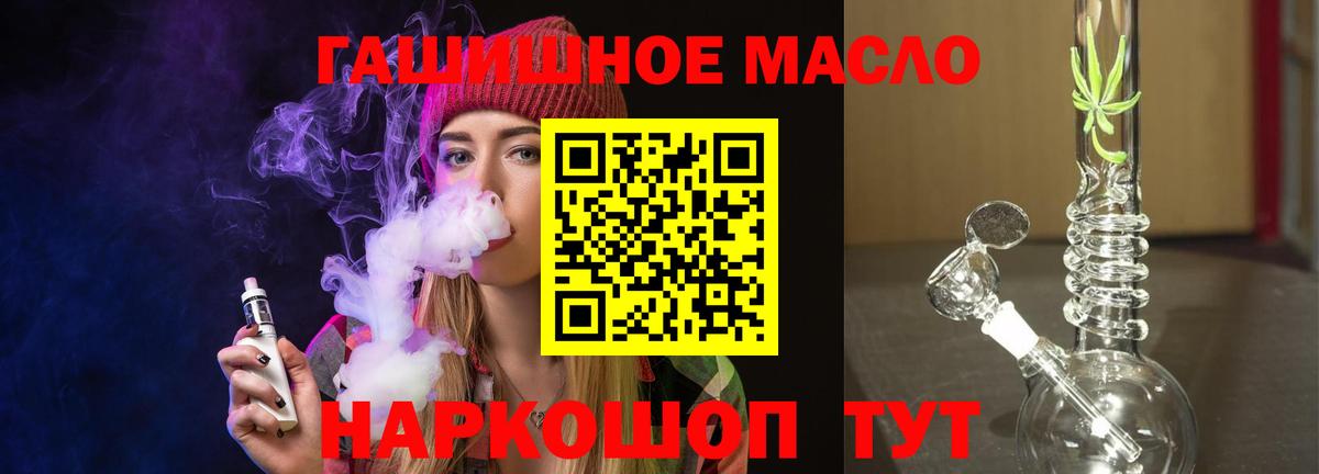 Дистиллят ТГК вейп с тгк  Вход с VPN  Дистиллят ТГК жижа  Сертолово 