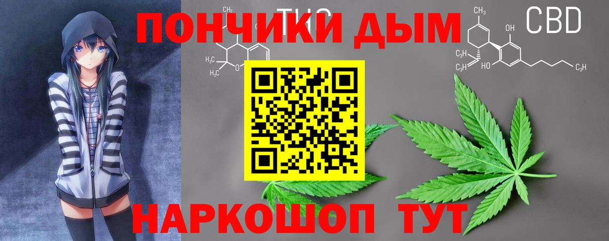 Сертолово  Бошки Шишки LSD WEED  Конопля SATIVA & INDICA  Вход с VPN  Бошки марихуана LSD WEED 